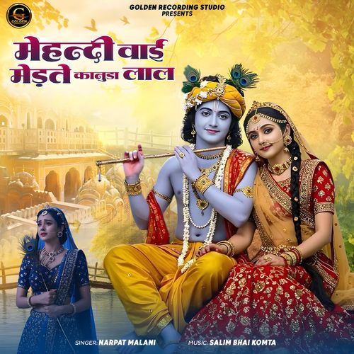 Mehndi Vai Medte Kanuda Lal