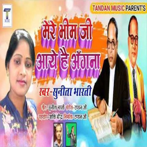Mere Bhim Ji Aaye Hai Aangna (Original)