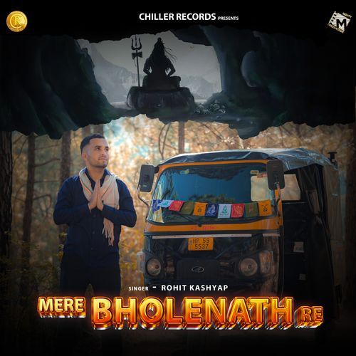 Mere Bholenath Re