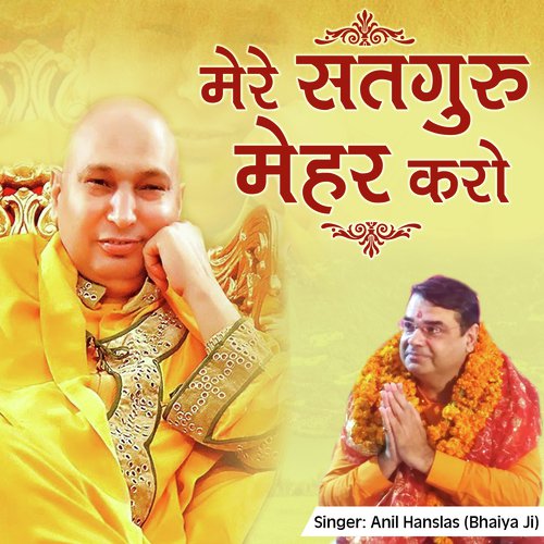 Mere Satguru Mehar Karo_poster_image