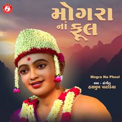 Mogra Na Phool-IF4zWiVedEk