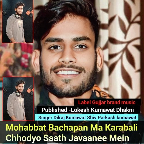 Mohabbat Bachapan Ma Karabali Chhodyo Saath Javaanee Mein