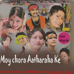 Moy Chora Aatharaha Ke-FAQaYiNBQ0c