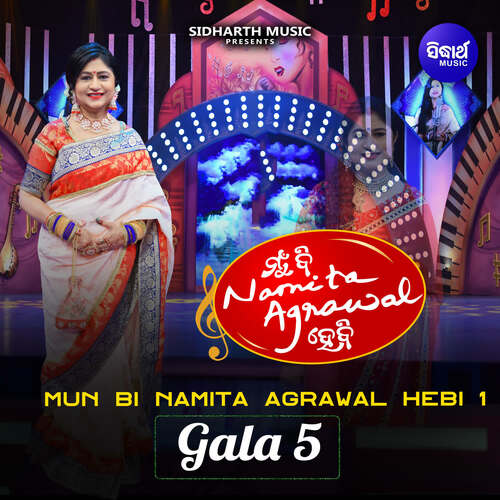 Mun Bi Namita Agrawal Hebi 1 Gala 5