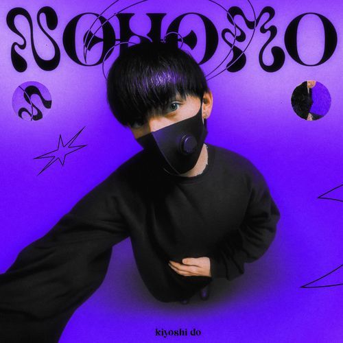 NOHOMO cover art
