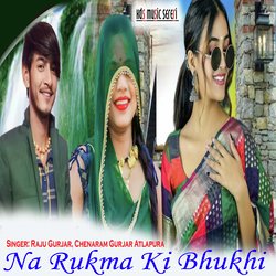 Na Rukma Ki Bhukhi-QCY6UgNVb18