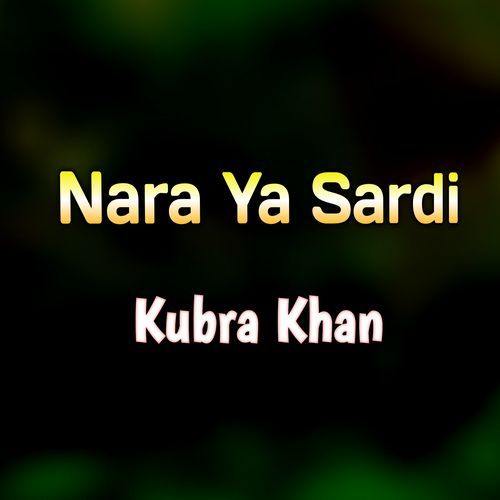 Nara Ya Sardi