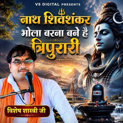 Nath Shivshankar Bhola Barna Bane Hai Tripurari