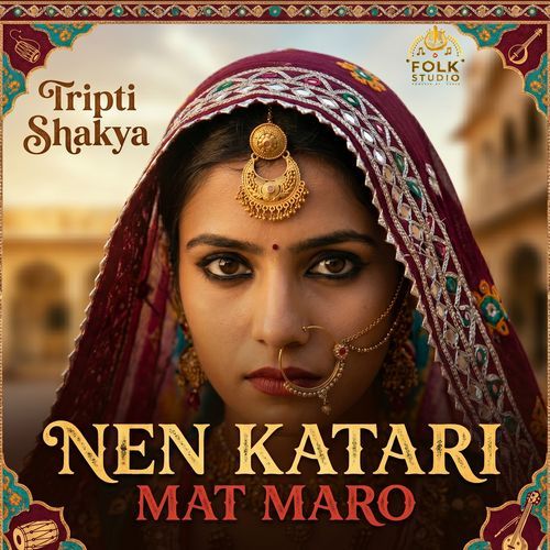 Nen Katari Mat Maro