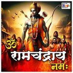 Om Ram Chandray Namah jaap