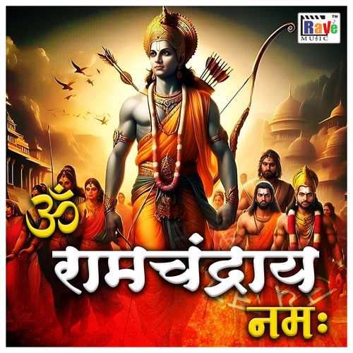 Om Ram Chandray Namah jaap