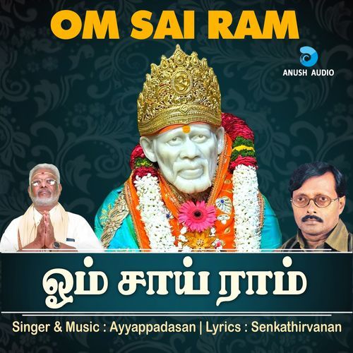 Om Sai Ram_poster_image