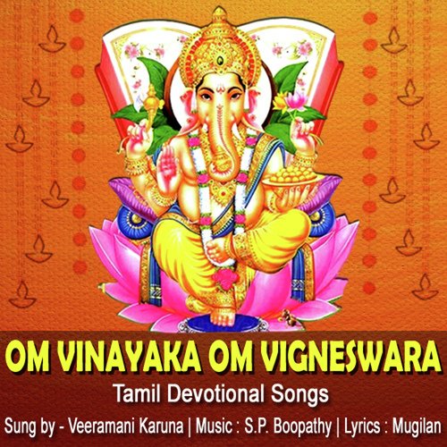 Om Vinayaka Om Vigneswara