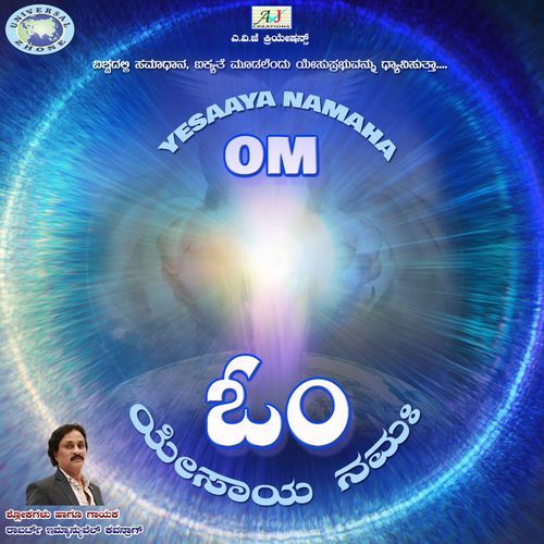 Om Yesaaya Namah
