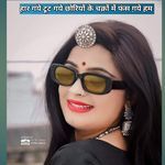 हार गये टूट गये छोरियों के चक्रों में फंस ग़ये हम