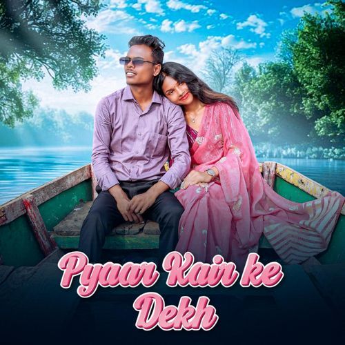 PYAAR KAIR KE DEKH