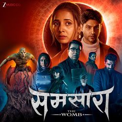 Paaule (From "Samsara")