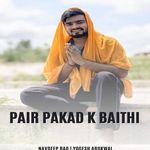 Pair Pakad Ke Baithi