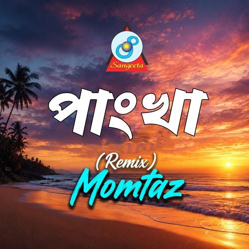 Pangkha (Remix)