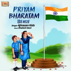 Priyam Bharatam-NhIEYxEdf2Y