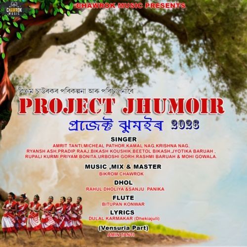 Project Jhumoir