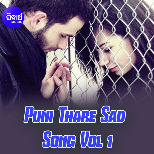 Puni Thare Sad Song Vol 1