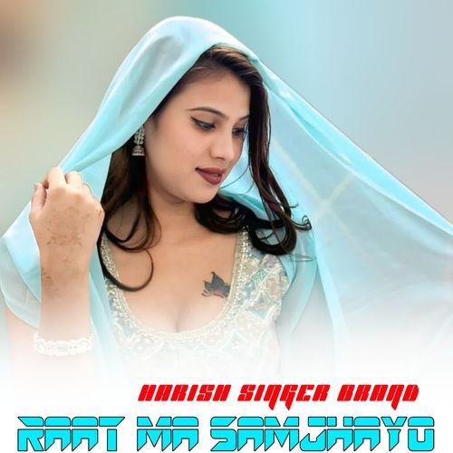 RAAT MA SAMJHAYO