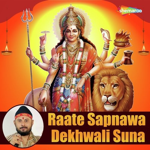 Raate Sapnawa Dekhwali Suna