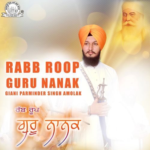 Rabb Roop Guru Nanak