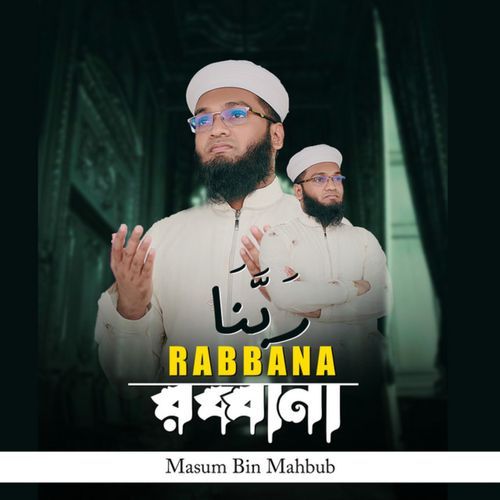 Rabbana