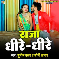 Raja Dhire Dhire-Jj4xbj4Hc1w