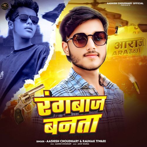 Rangbaaz Banata