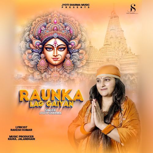 Raunka Lag Gaiyan