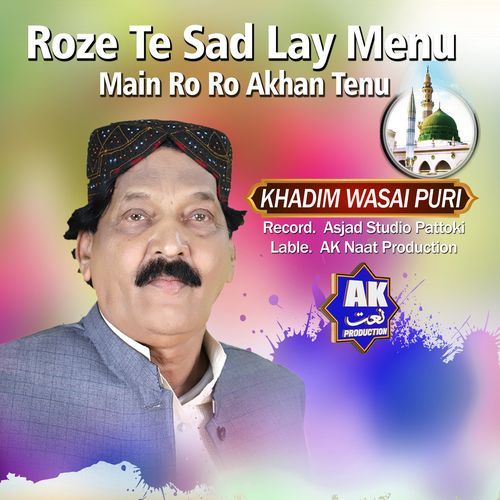 Roze Te Sad Lay Menu Main Ro Ro Akhan Tenu