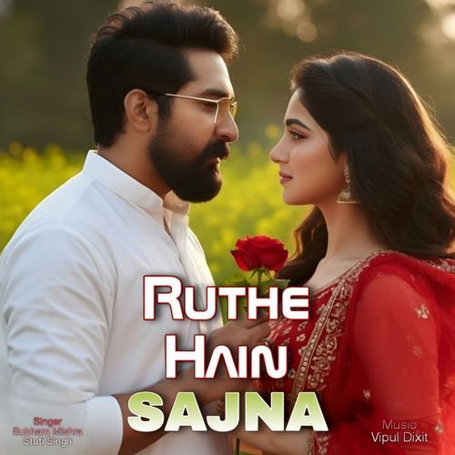 Ruthe Hain Sajna