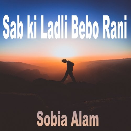 Sab ki Ladli Bebo Rani