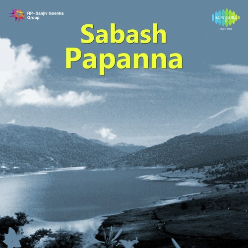 Sabash Papanna