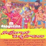 Parameshwarula Buvvam