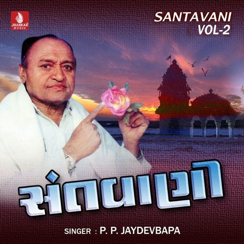 Santavani, Pt. 2