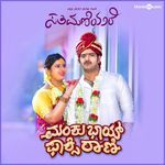 Sathimaniyare (From "Manku Bhai Foxy Rani")