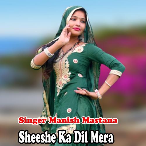 Sheeshe Ka Dil Mera_poster_image