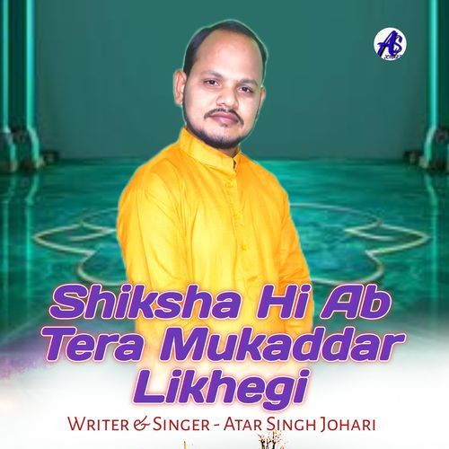 Shiksha Hi Ab Tera Mukaddar Likhegi