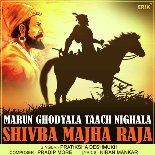 Marun Ghodyala Taach Nighala Shivaba Majha Raja