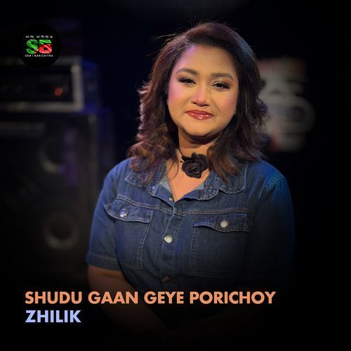 Shudhu Gaan Geye Porichoy