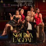 Sohna Lagdae
