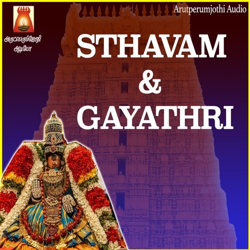 Sthavam & Gayathri