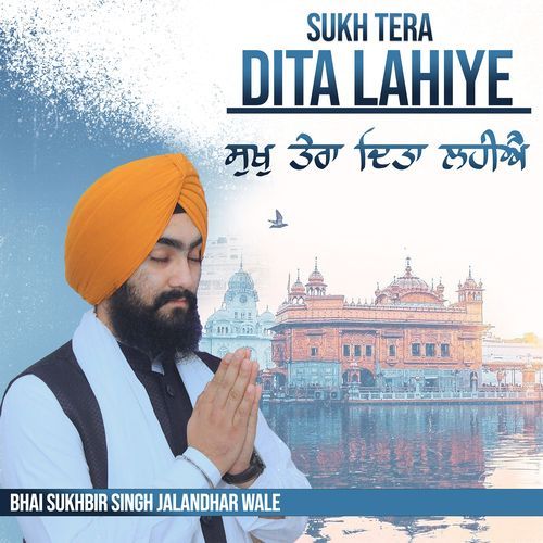 Sukh Tera Dita Lahiye