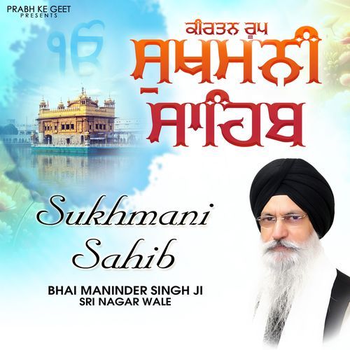 Sukhmani Sahib - Kirtan Roop