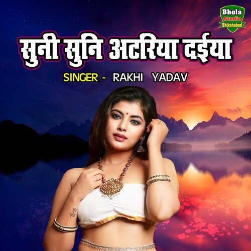 Suni Suni Atariya Daiya