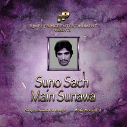 Suno Sach Main Sunawa-ISEpABIDBlA